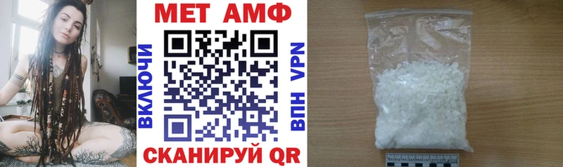 Амфетамин Premium Северск