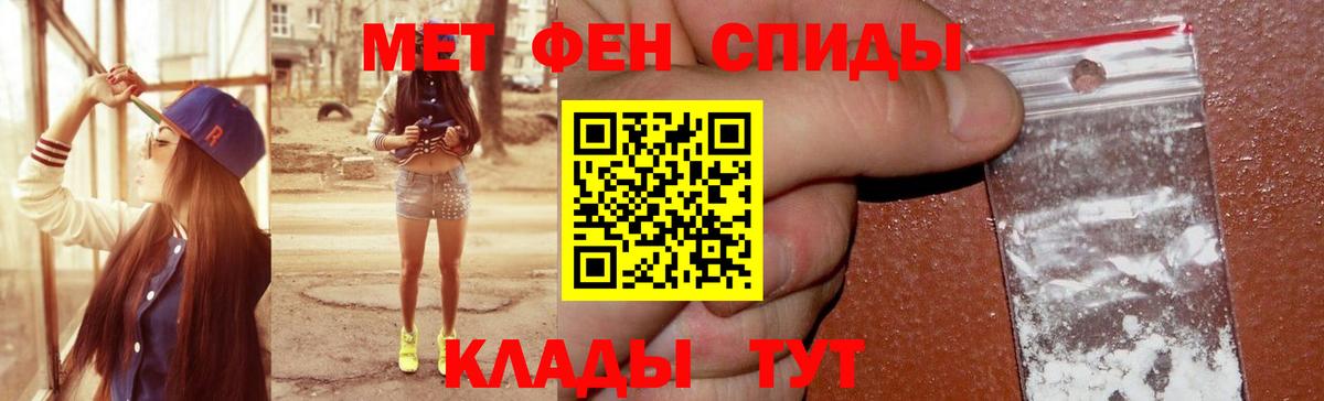 АМФ Premium  Вход с VPN  АМФЕТАМИН  Северск 