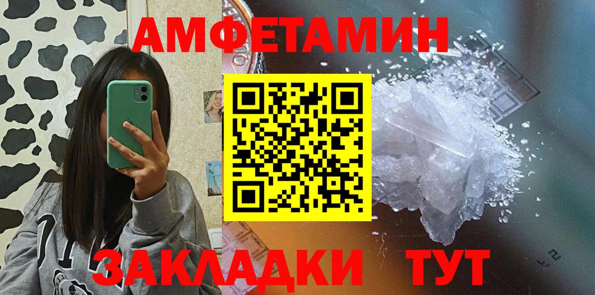 Бошки Шишки  COCAIN  LSD-25  Купить  Вход с VPN  Северск  Канабис  Меф МЯУ МЯУ кристаллы 
