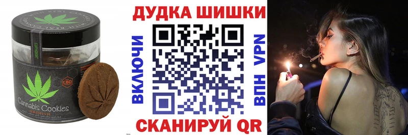 Еда ТГК конопля Северск