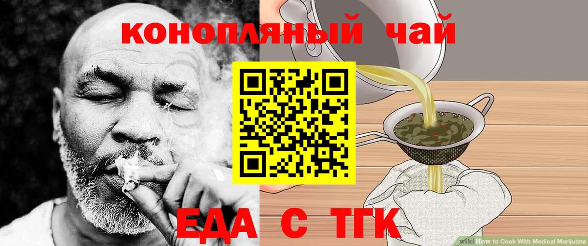 Меф мяу мяу Северск