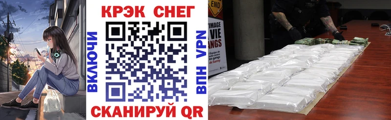 как найти закладки  Северск  КОКАИН 98% 
