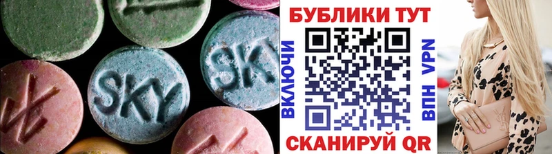 ЭКСТАЗИ Philipp Plein  наркота  Северск 