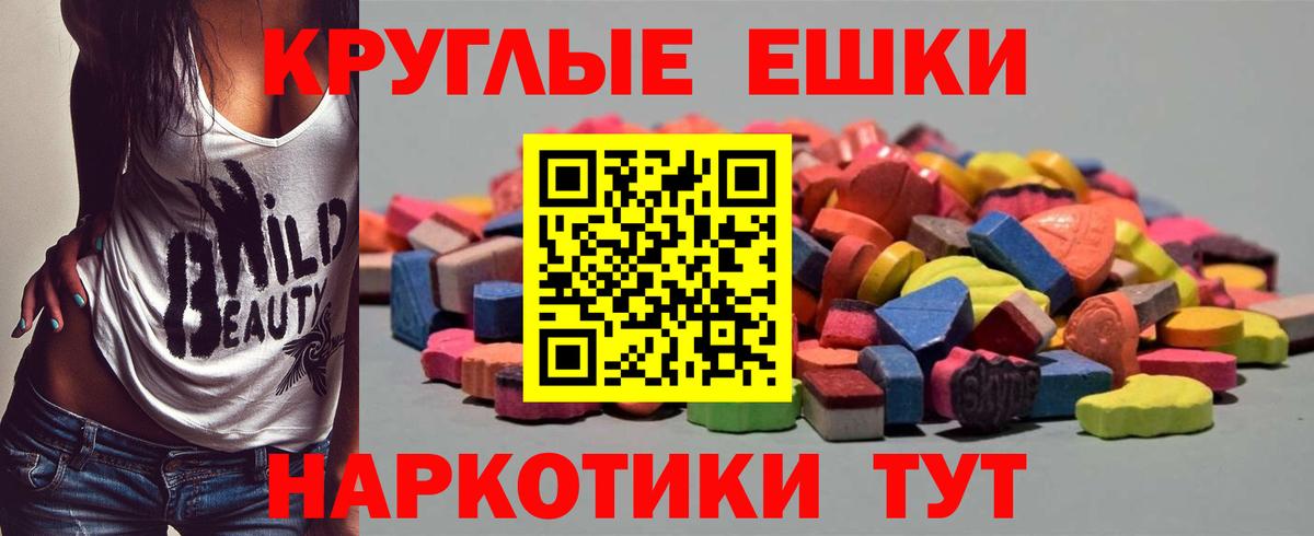 ЭКСТАЗИ DUBAI  Вход с VPN  Экстази бентли  Северск 
