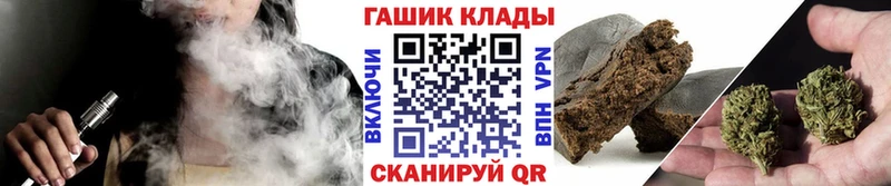 Гашиш хэш купить наркоту Северск