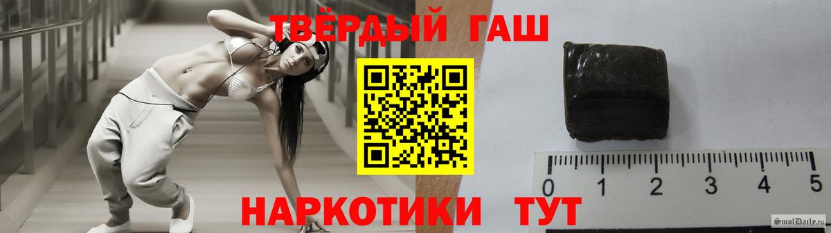 ГАШ Изолятор  купить  сайты  ГАШ Ice-O-Lator  Северск  Вход с VPN  ГАШ 