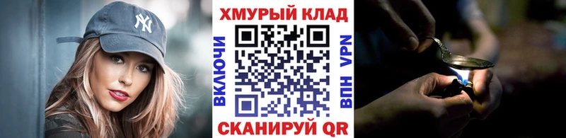 Героин VHQ наркота Северск
