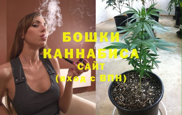 мефедрон Богородицк