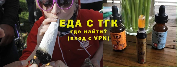 герыч Богородск