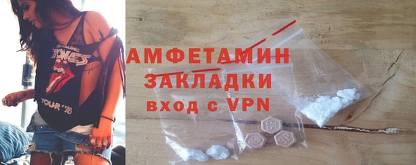 мефедрон Богородицк