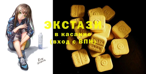 бутират Бородино