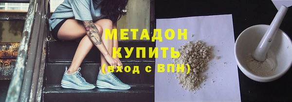 мефедрон Богородицк