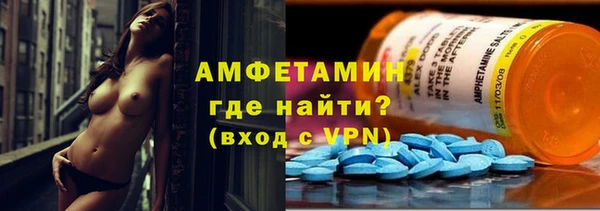 герыч Богородск