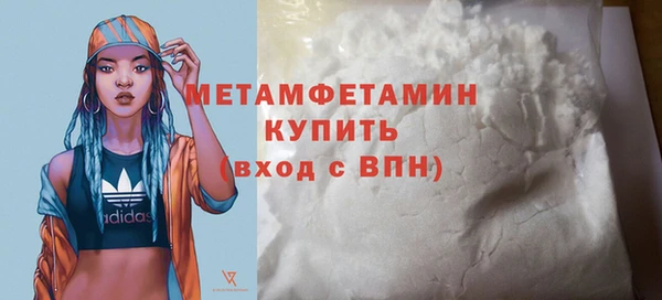 мефедрон Богородицк