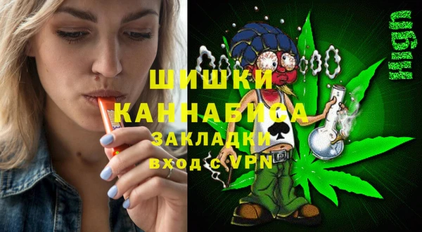 мефедрон Богородицк