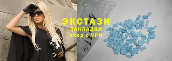 мефедрон Богородицк