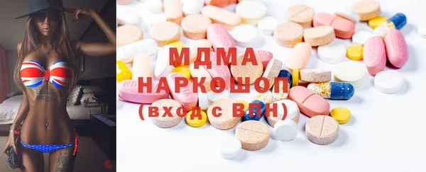 мескалин Бугульма