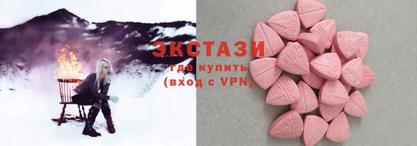 бутик Бронницы