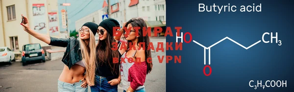 мефедрон Богородицк