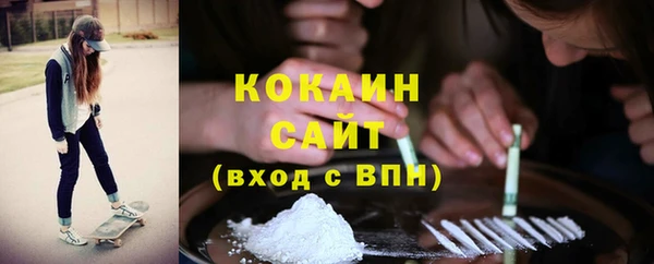мефедрон Богородицк