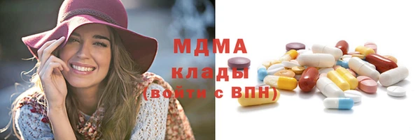 мефедрон Богородицк