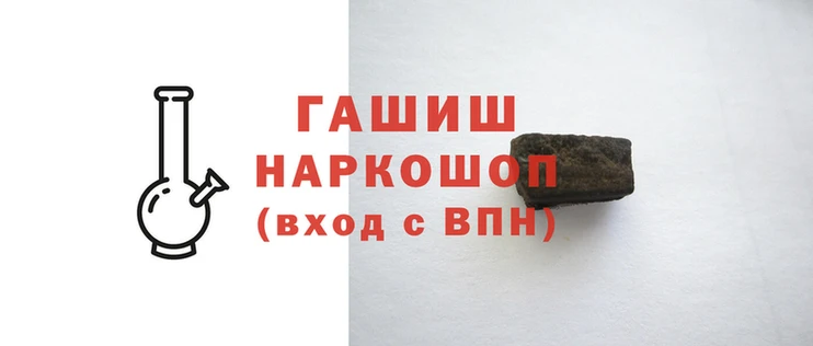 мефедрон Богородицк