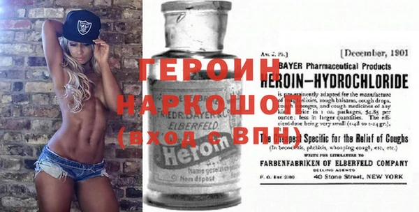 мефедрон Богородицк