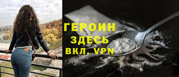 герыч Богородск
