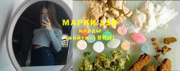 мефедрон Богородицк