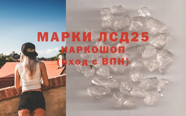 мефедрон Богородицк