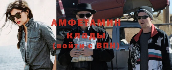 мефедрон Богородицк