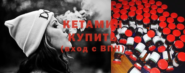 герыч Богородск