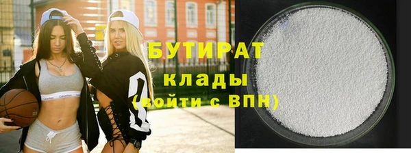 эйфоретик Богданович