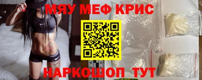 MDMA Старая Купавна