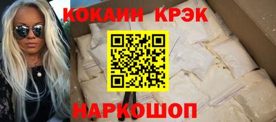 меф Ставрополь