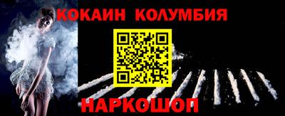 меф Ставрополь