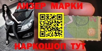 меф Ставрополь