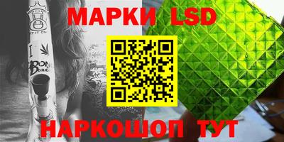 меф Ставрополь