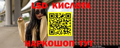 меф Ставрополь