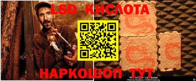 меф Ставрополь