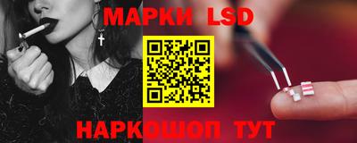 меф Ставрополь