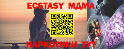 MDMA Старая Купавна