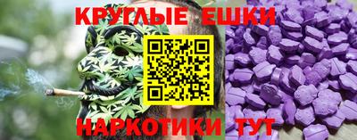 MDMA Старая Купавна
