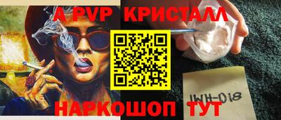 меф Ставрополь