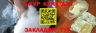 меф Ставрополь