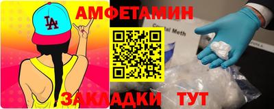 меф Ставрополь