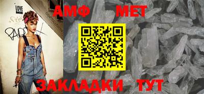 меф Ставрополь