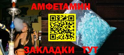 меф Ставрополь