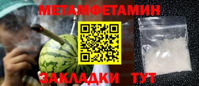 меф Ставрополь