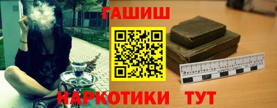 меф Ставрополь